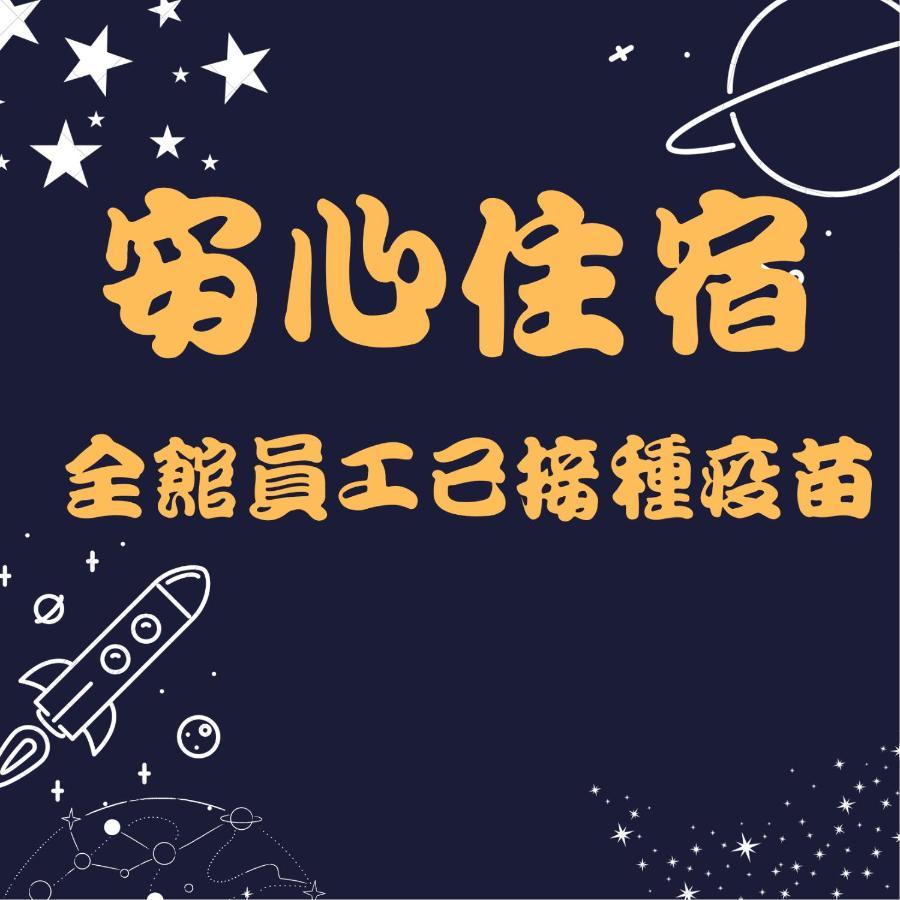 Kenting Space Capsule Luaran gambar